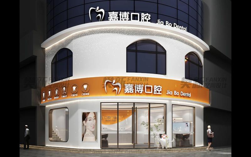 口腔诊所设计中的注意事项是什么?